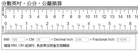 6尺2是多少cm|6英尺等于多少厘米？